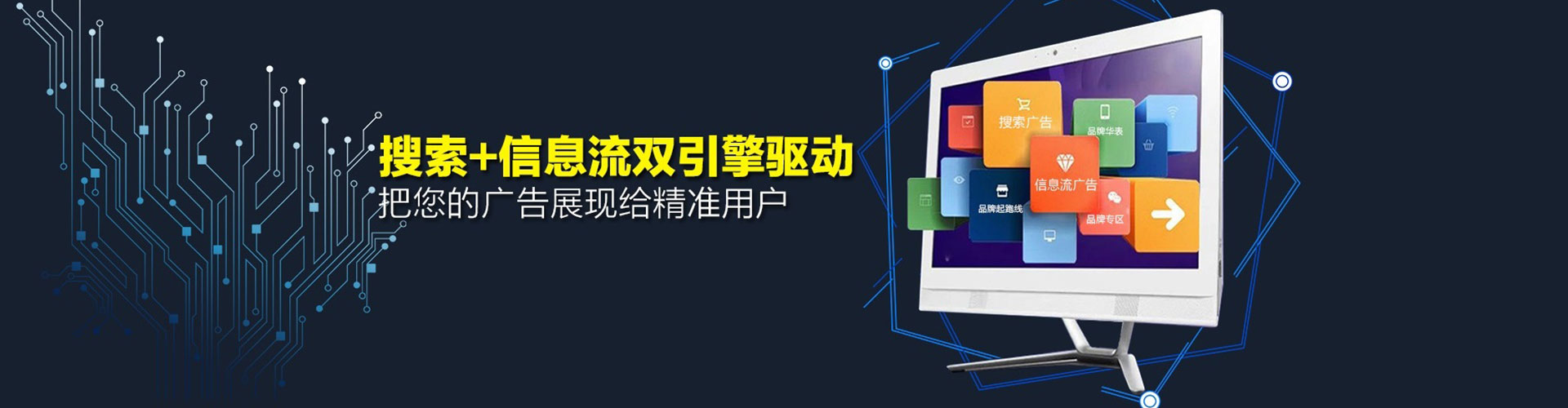 高明百度搜索推广