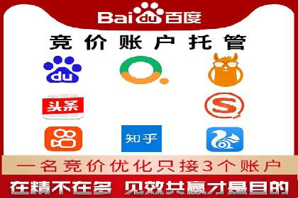 百度竞价广告的优化之路：某科技公司的成功经验